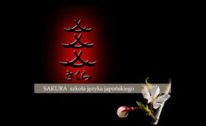 Read more about the article Sakura